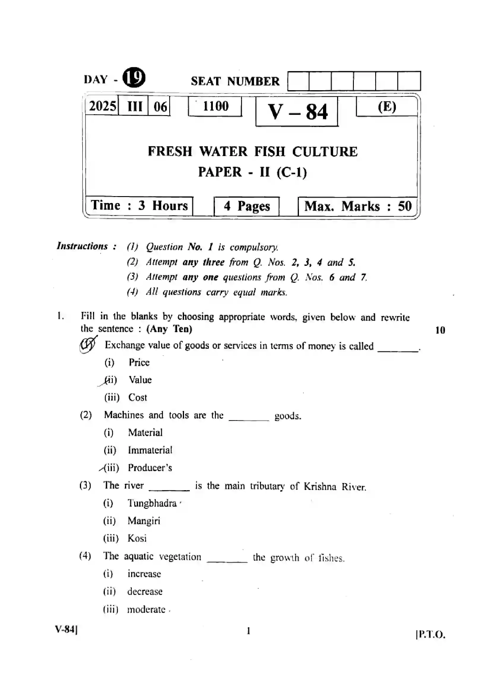Maharashtra Board Class 12th 2025 Fresh Water - Fish Culture (C-1) - V-84 - (Paper-2) Previous Year Paper 1