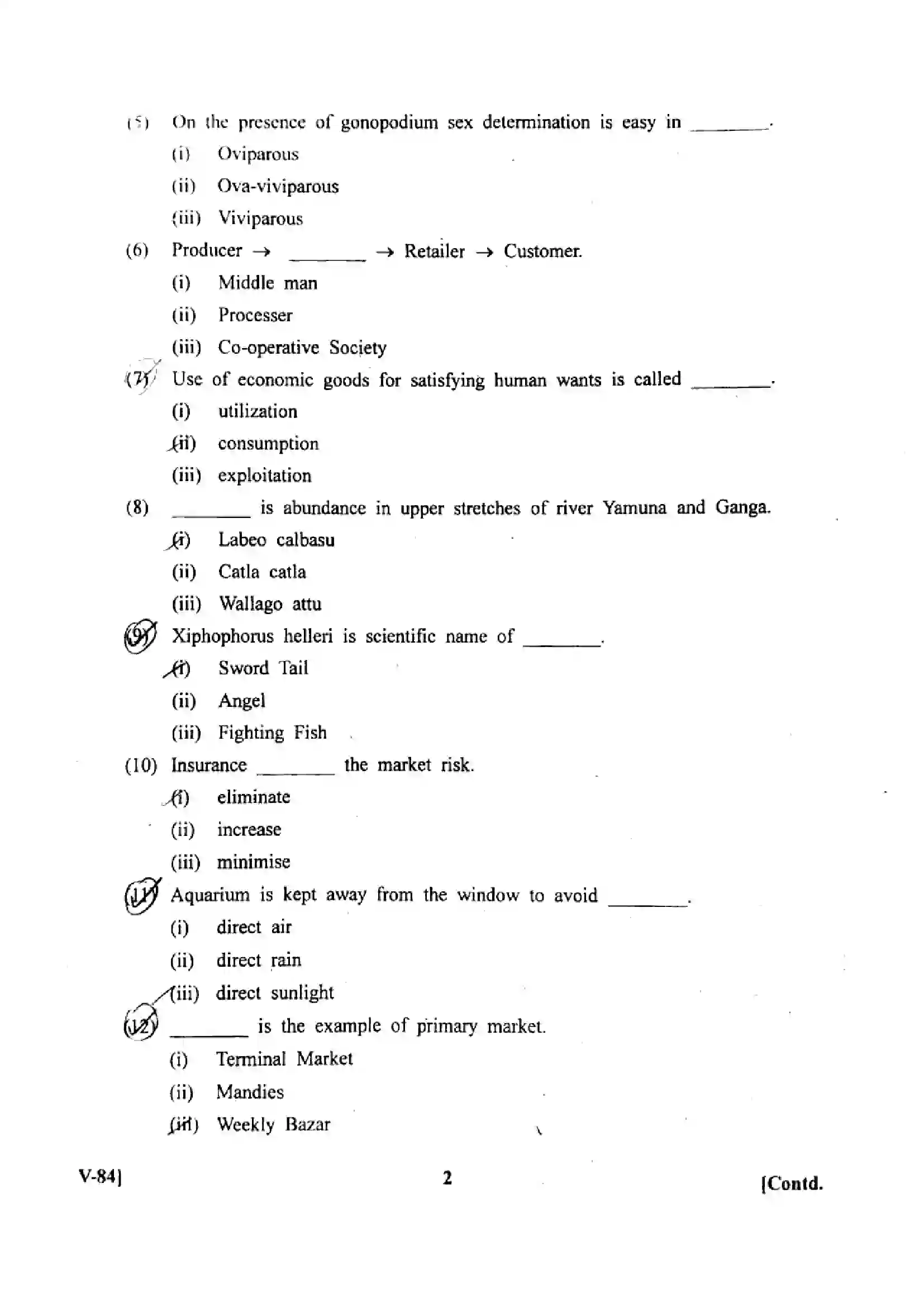 Maharashtra Board Class 12th 2025 Fresh Water - Fish Culture (C-1) - V-84 - (Paper-2) Previous Year Paper 2