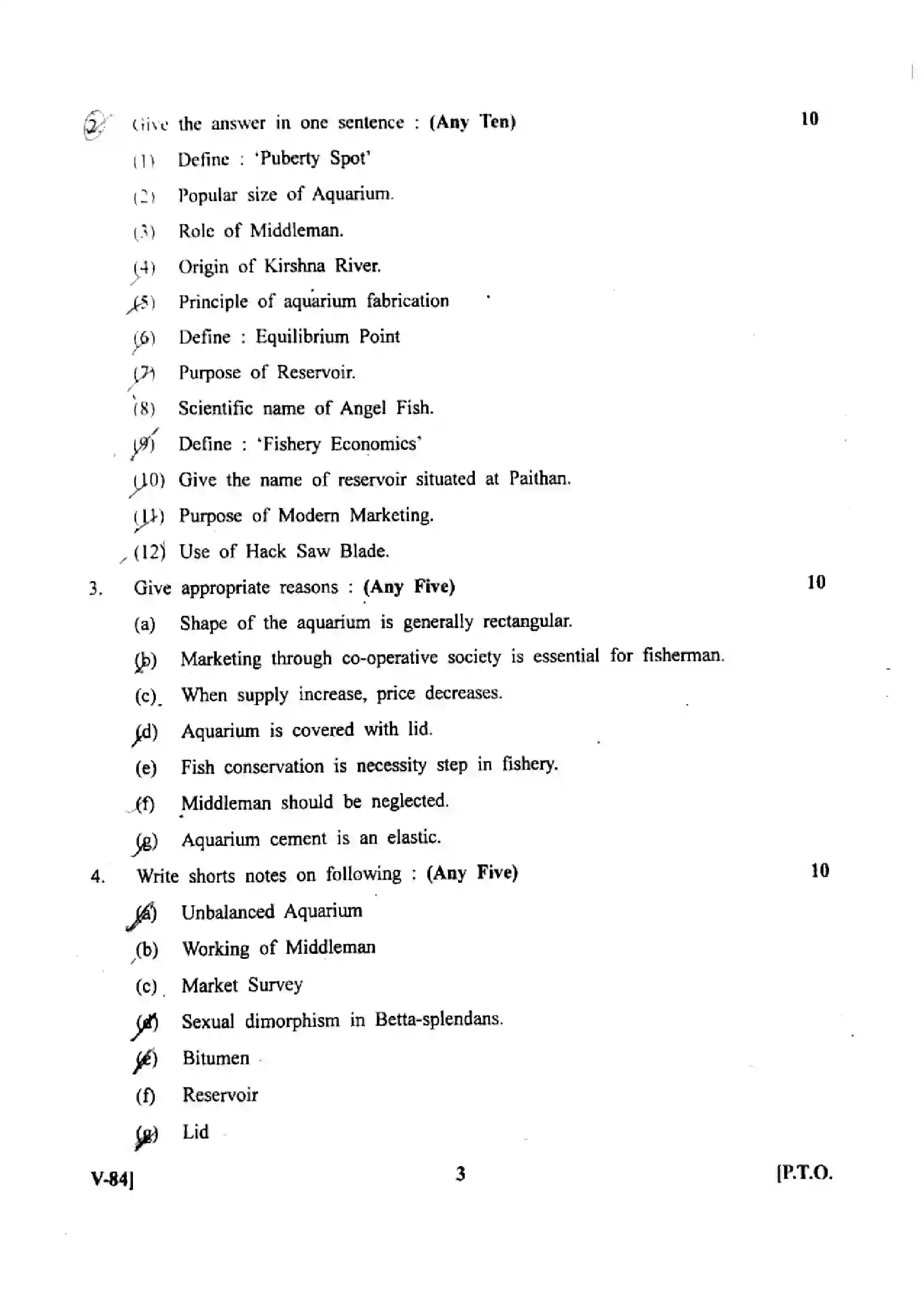 Maharashtra Board Class 12th 2025 Fresh Water - Fish Culture (C-1) - V-84 - (Paper-2) Previous Year Paper 3