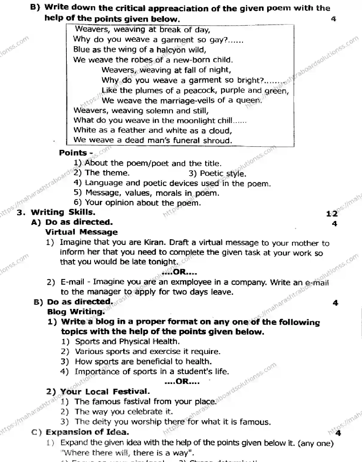 Maharashtra Board Class 12th 2026 1 SEM ENGLISH 151125 Previous Year Paper 3