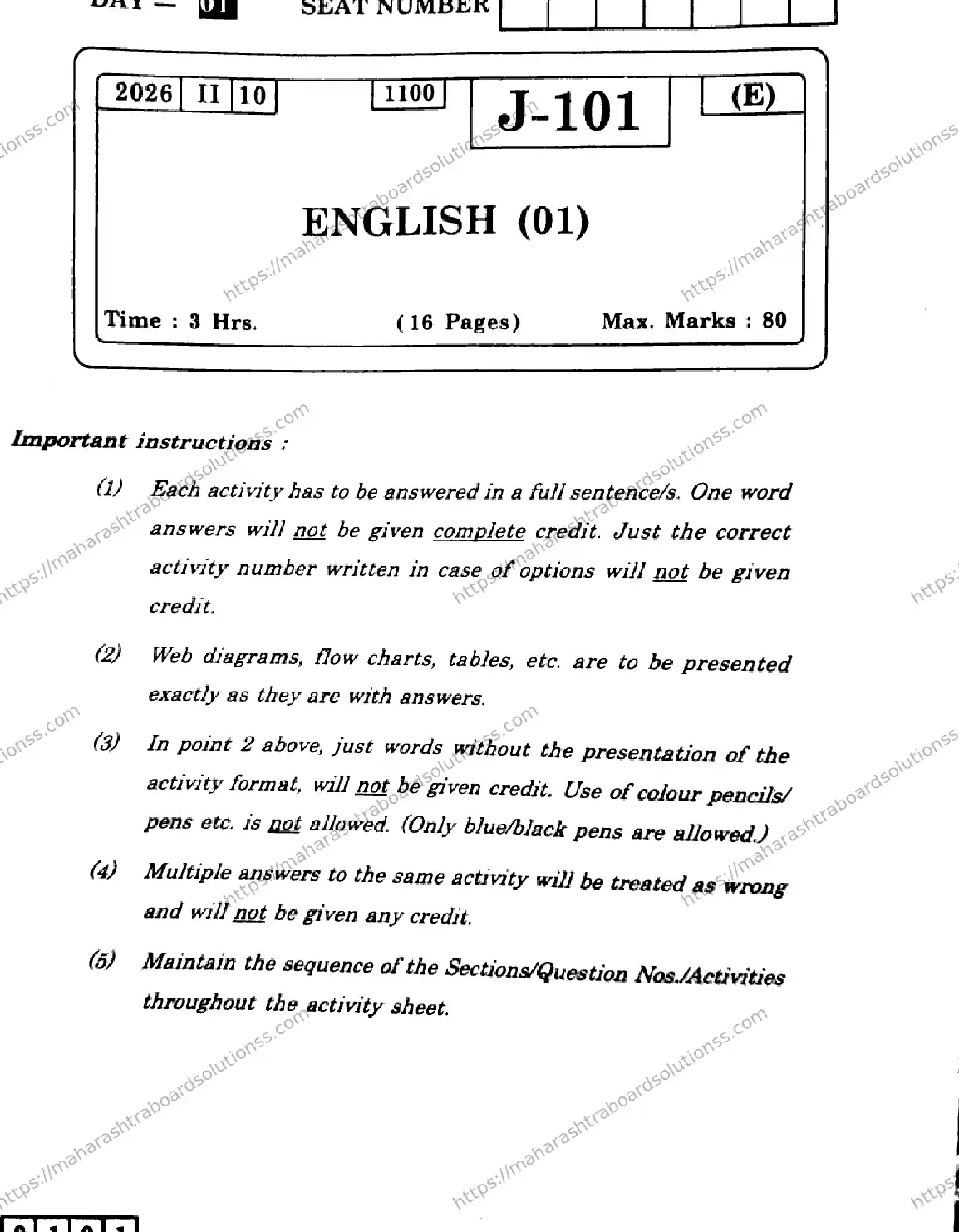 Maharashtra Board Class 12th 2026 ENGLISH 01 J 101 Previous Year Paper 1