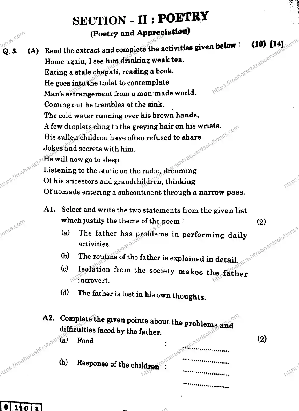 Maharashtra Board Class 12th 2026 ENGLISH 01 J 101 Previous Year Paper 10