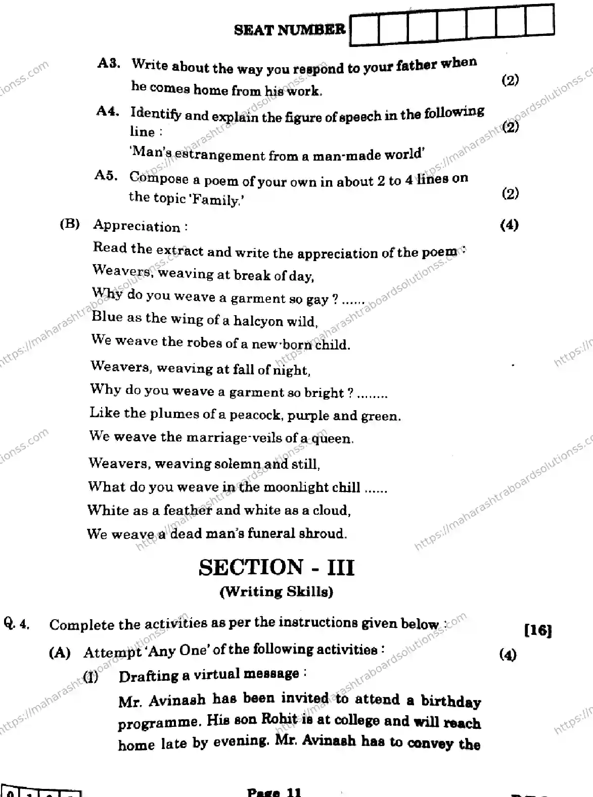Maharashtra Board Class 12th 2026 ENGLISH 01 J 101 Previous Year Paper 11