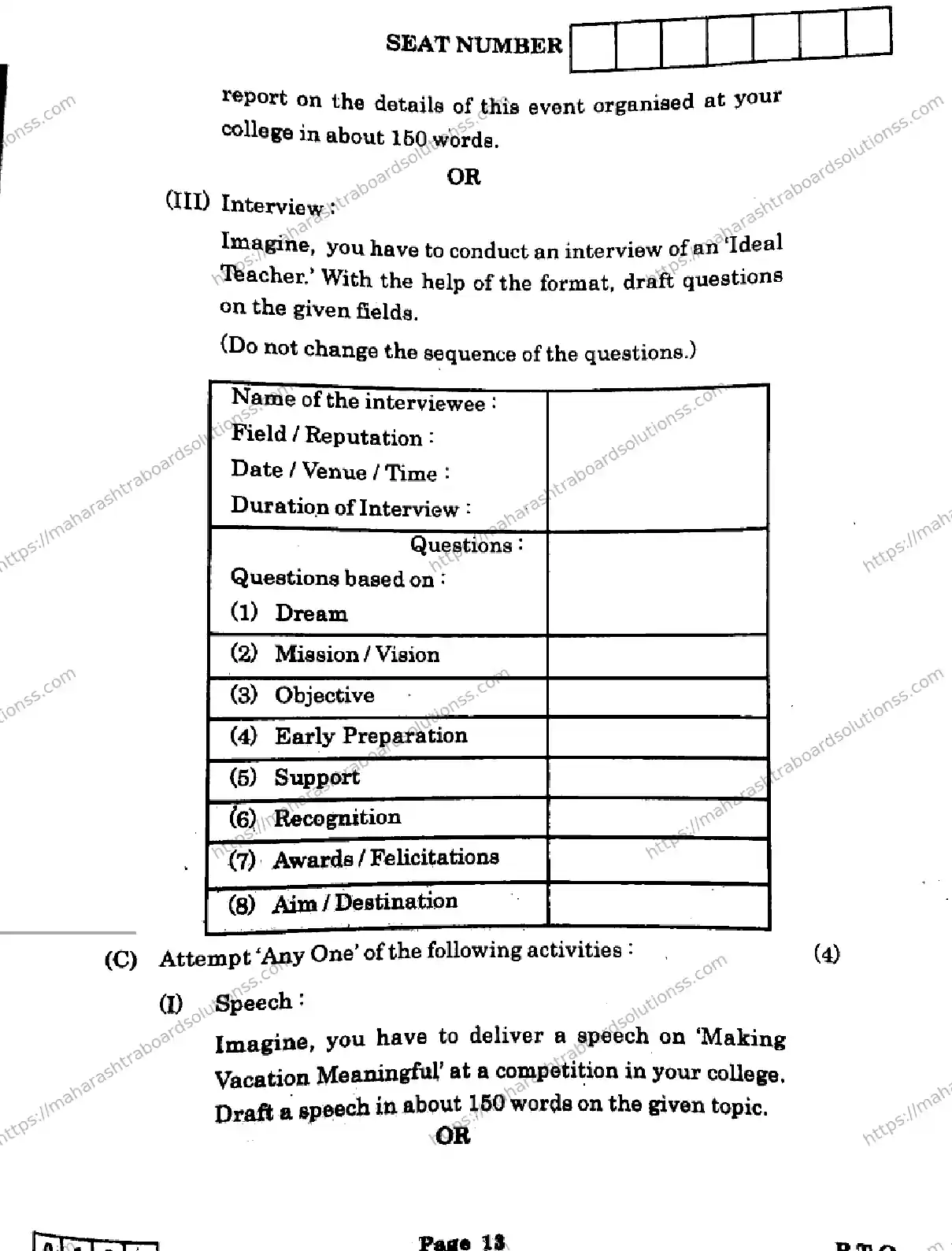 Maharashtra Board Class 12th 2026 ENGLISH 01 J 101 Previous Year Paper 13