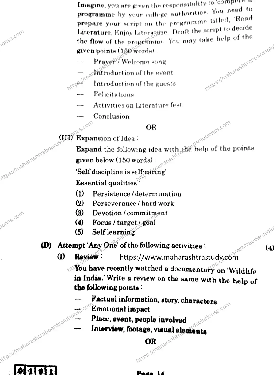 Maharashtra Board Class 12th 2026 ENGLISH 01 J 101 Previous Year Paper 14