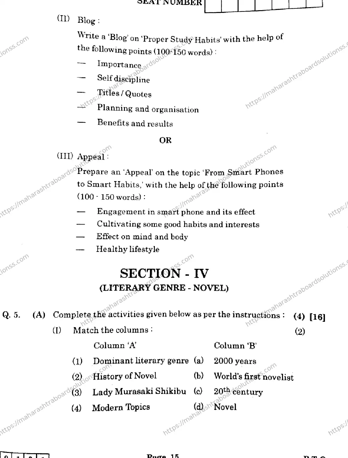 Maharashtra Board Class 12th 2026 ENGLISH 01 J 101 Previous Year Paper 15