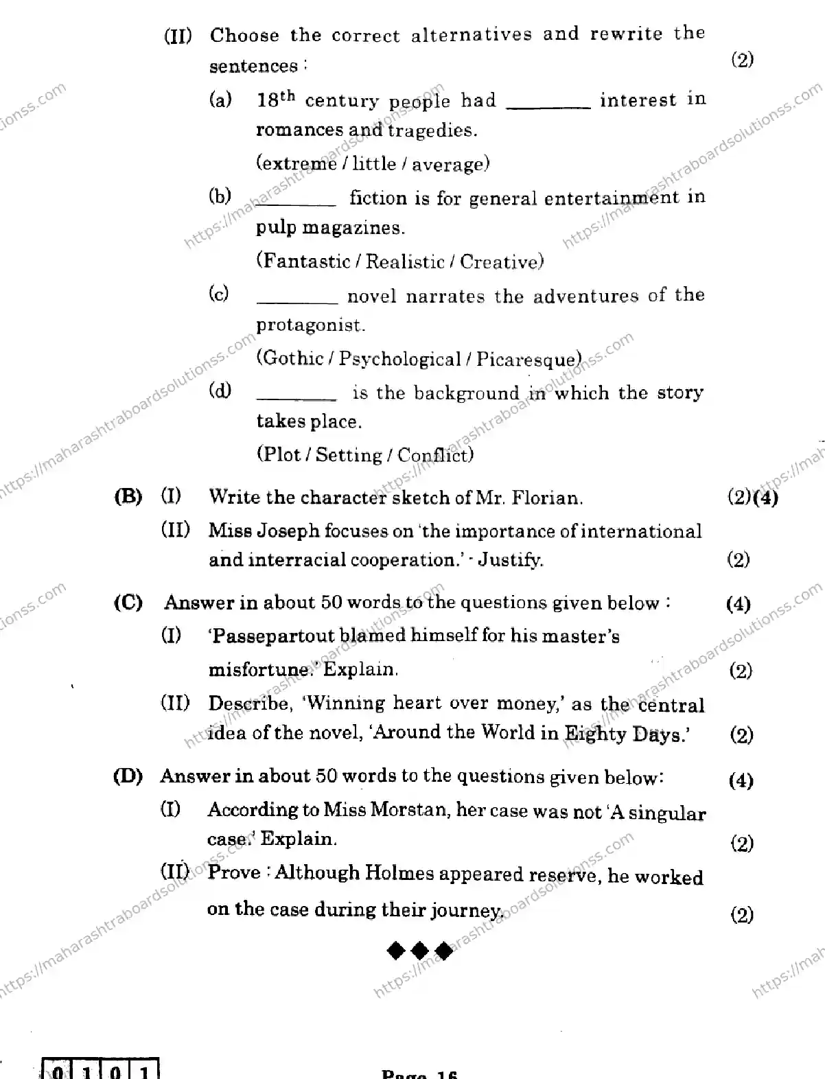 Maharashtra Board Class 12th 2026 ENGLISH 01 J 101 Previous Year Paper 16