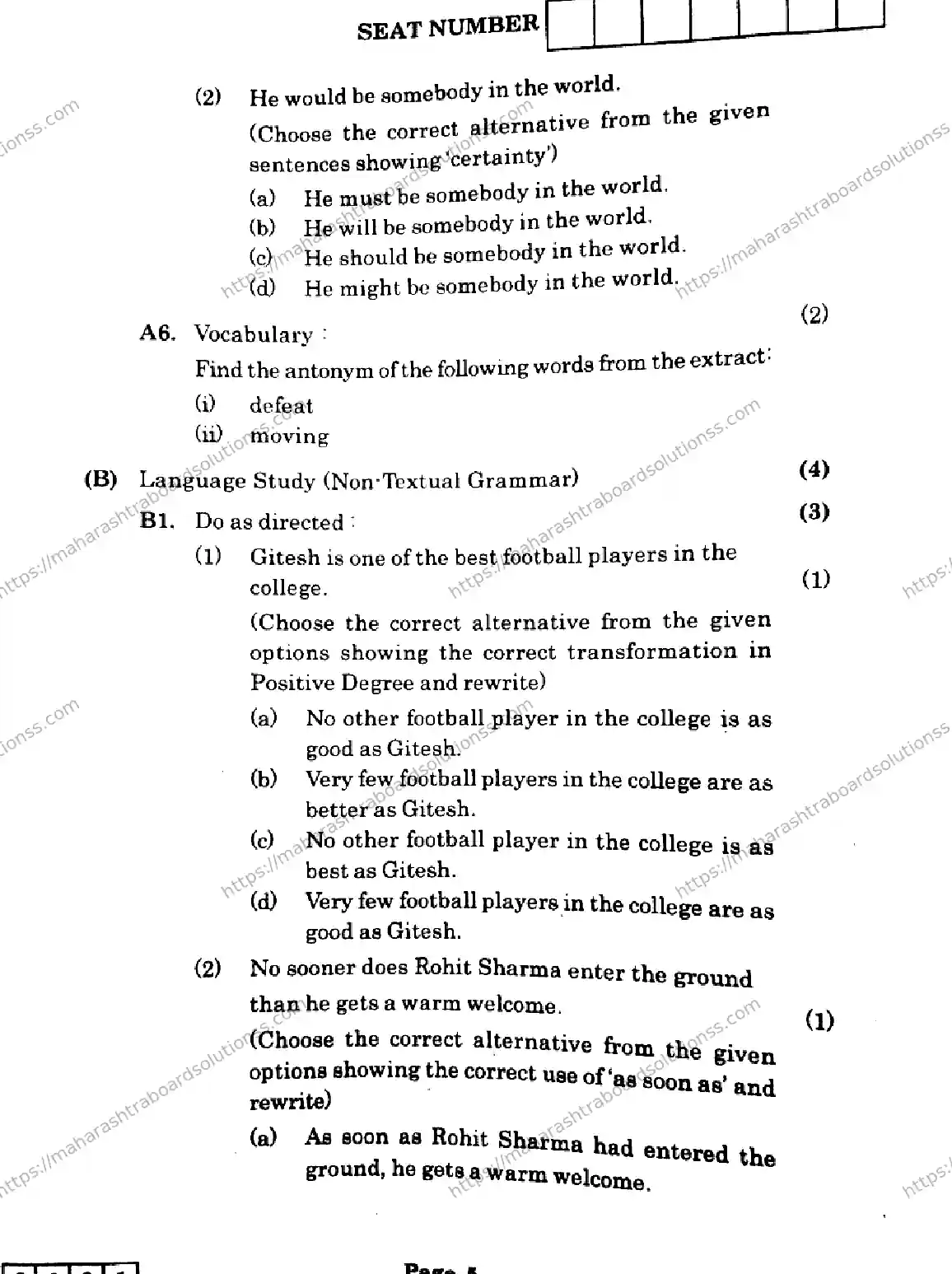 Maharashtra Board Class 12th 2026 ENGLISH 01 J 101 Previous Year Paper 5