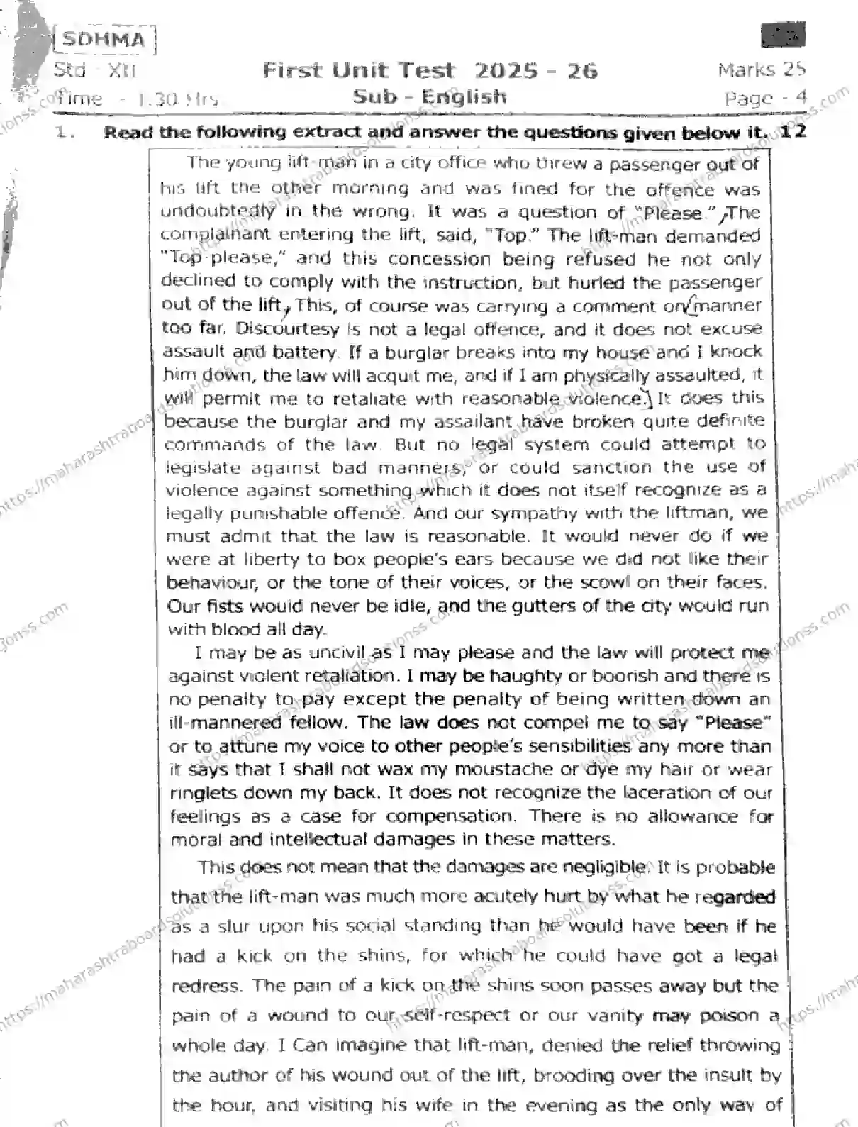 Maharashtra Board Class 12th 2026 FIRST UNIT TEST ENGLISH 151125 Previous Year Paper 1