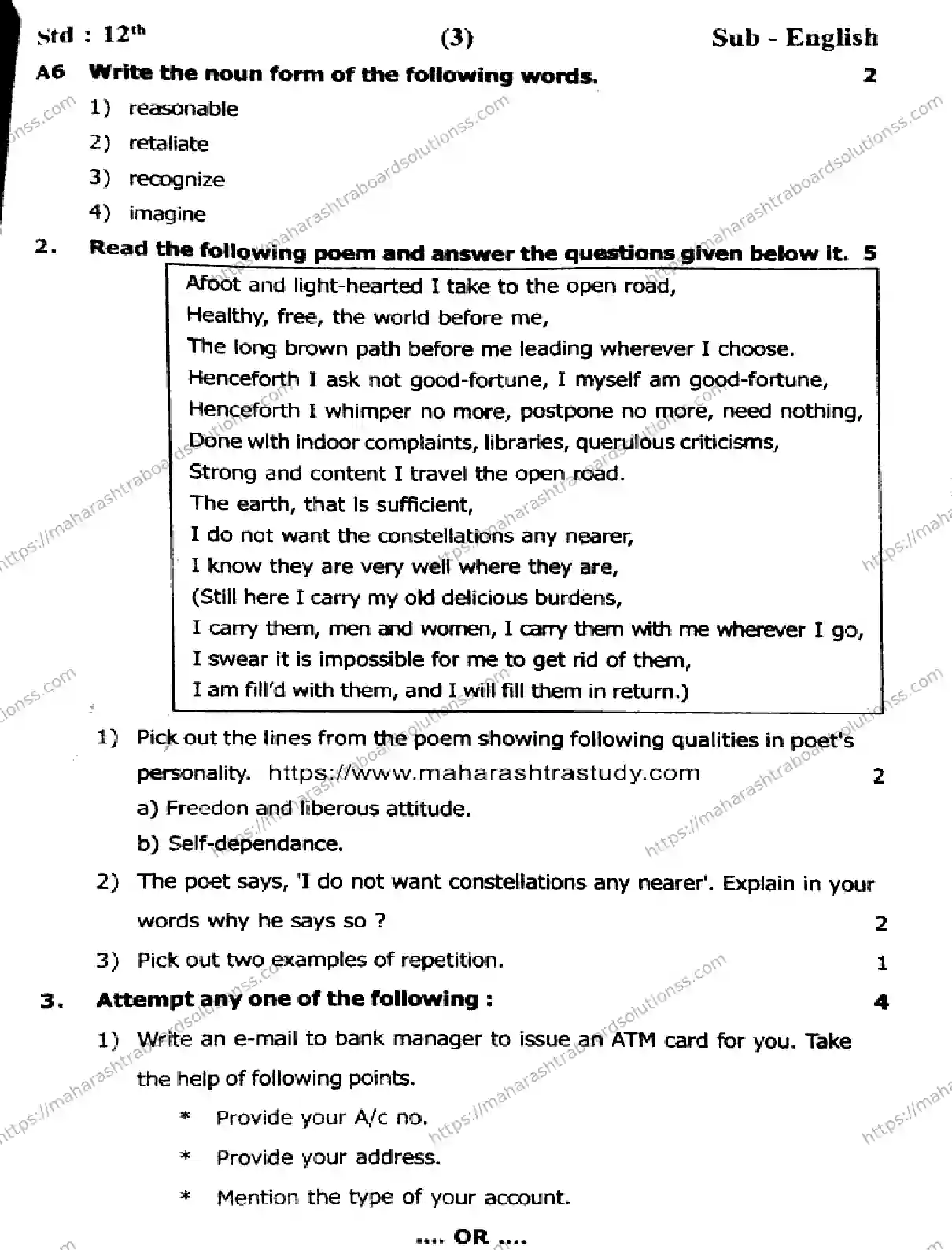 Maharashtra Board Class 12th 2026 FIRST UNIT TEST ENGLISH 151125 Previous Year Paper 3