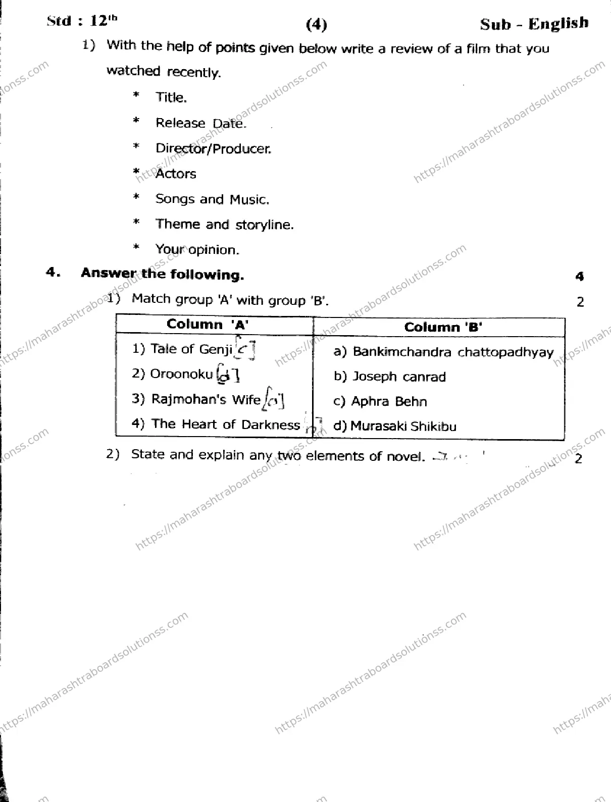 Maharashtra Board Class 12th 2026 FIRST UNIT TEST ENGLISH 151125 Previous Year Paper 4
