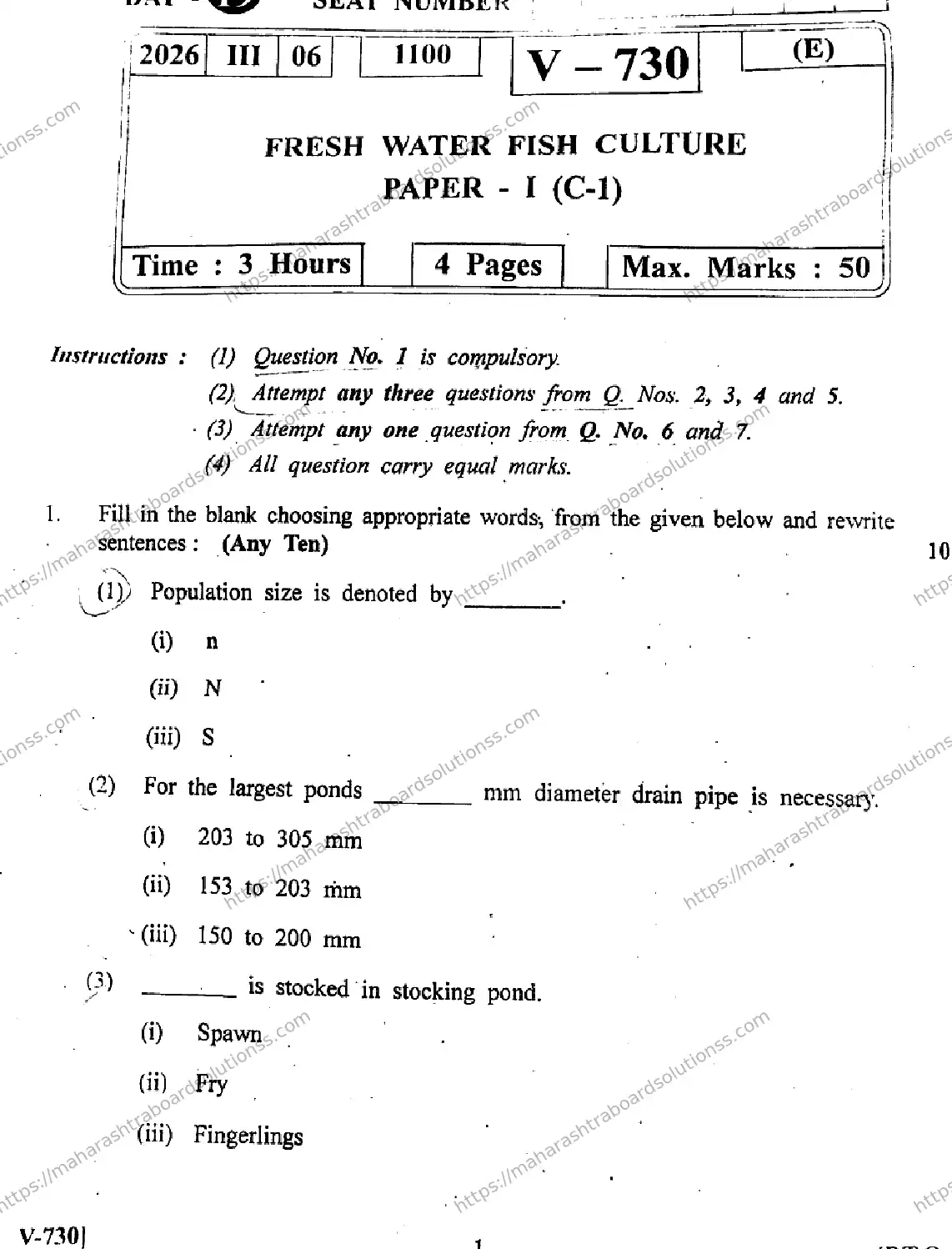 Maharashtra Board Class 12th 2026 FRESH WATER FISH CULTURE P1 V 730 Previous Year Paper 1