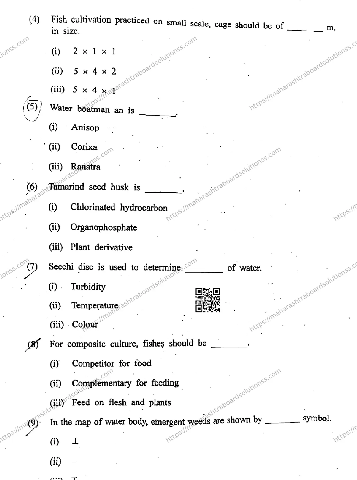 Maharashtra Board Class 12th 2026 FRESH WATER FISH CULTURE P1 V 730 Previous Year Paper 2