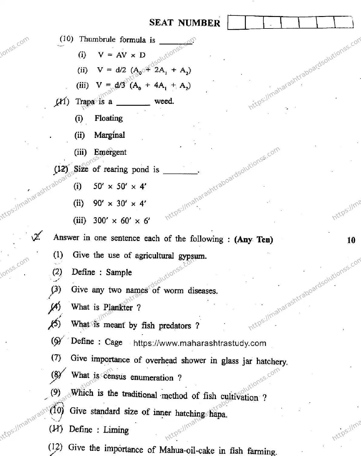 Maharashtra Board Class 12th 2026 FRESH WATER FISH CULTURE P1 V 730 Previous Year Paper 3