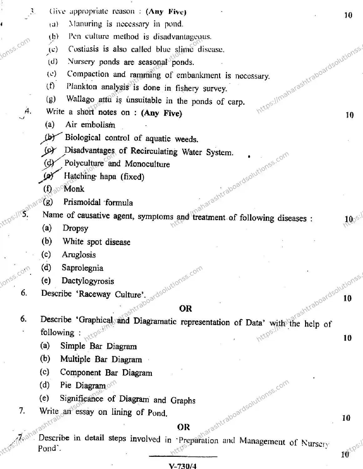 Maharashtra Board Class 12th 2026 FRESH WATER FISH CULTURE P1 V 730 Previous Year Paper 4