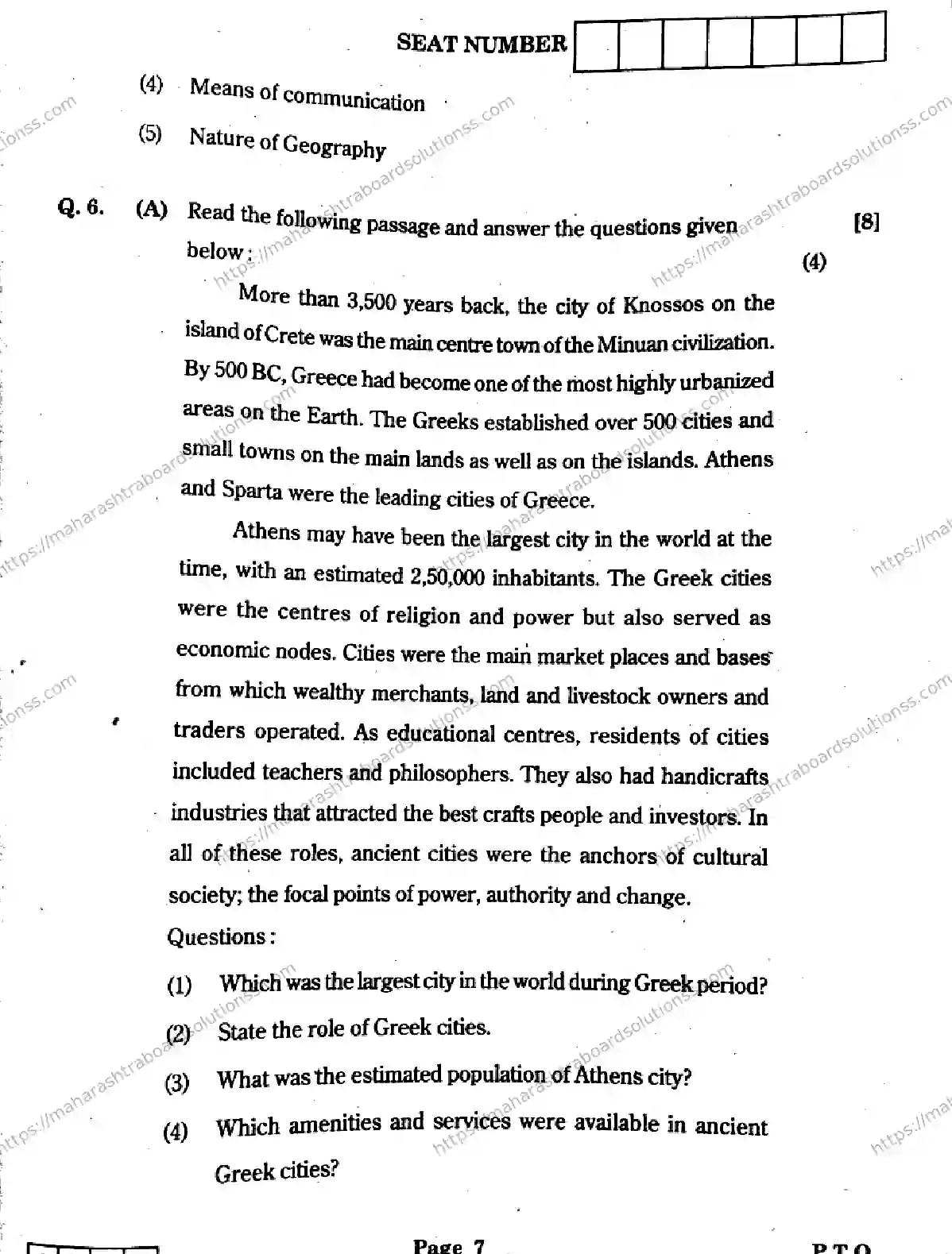 Maharashtra Board Class 12th 2026 GEOGRAPHY 39 J 270 Previous Year Paper 7