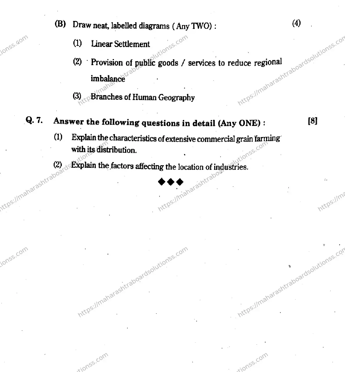 Maharashtra Board Class 12th 2026 GEOGRAPHY 39 J 270 Previous Year Paper 8