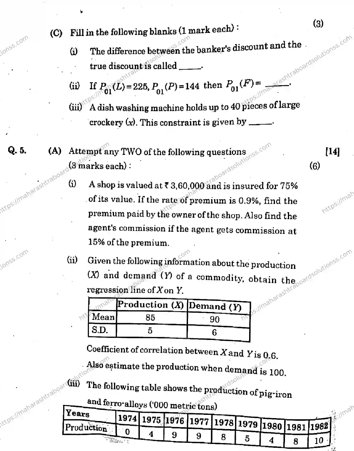 Maharashtra Board Class 12th 2026 MATHEMATICS AND STATISTICS 88 J 169 Previous Year Paper 10