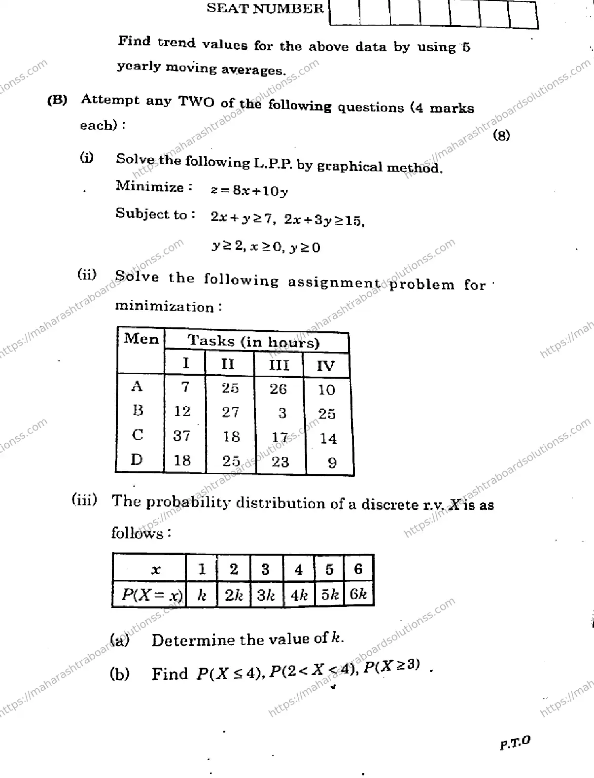 Maharashtra Board Class 12th 2026 MATHEMATICS AND STATISTICS 88 J 169 Previous Year Paper 11
