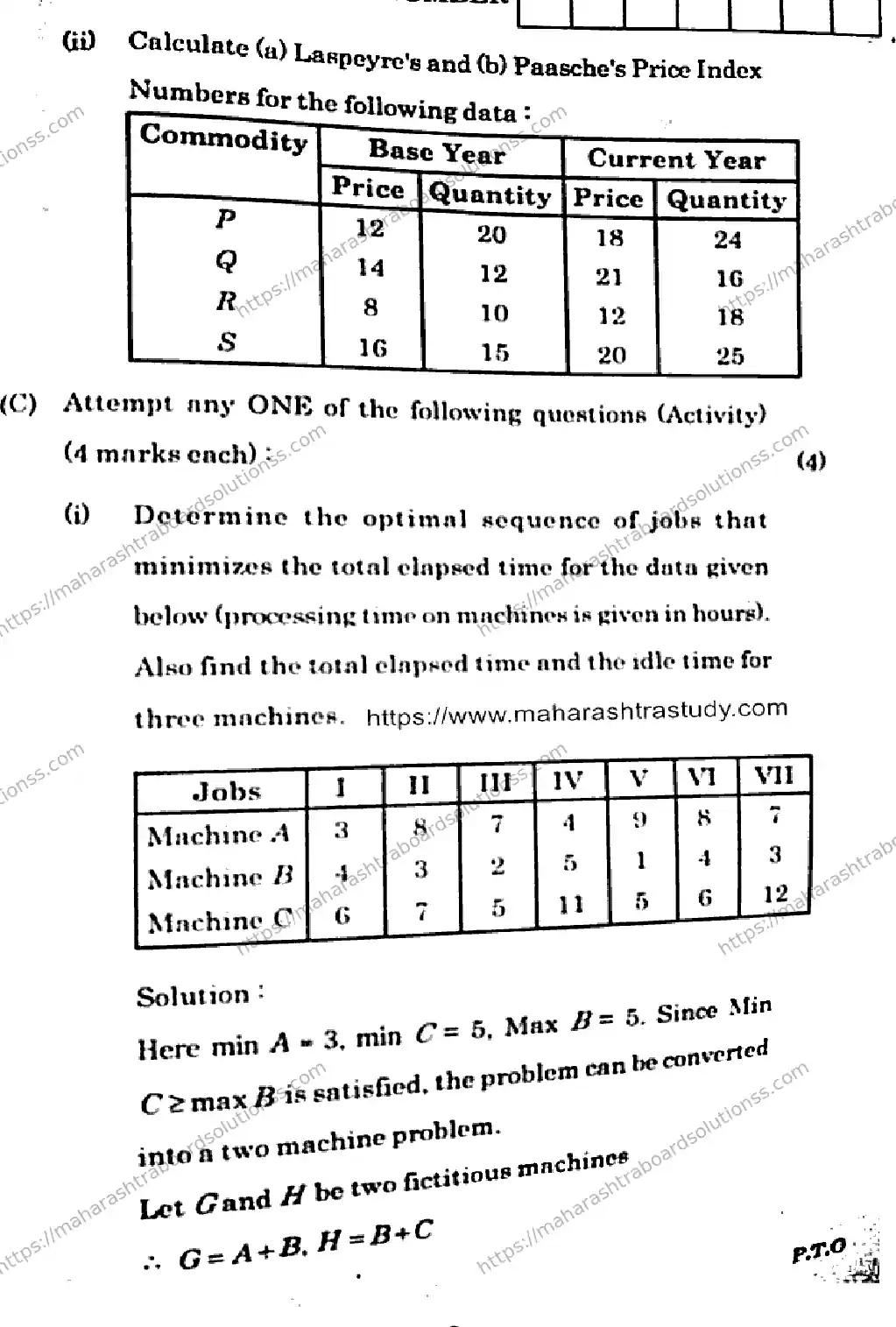Maharashtra Board Class 12th 2026 MATHEMATICS AND STATISTICS 88 J 169 Previous Year Paper 13