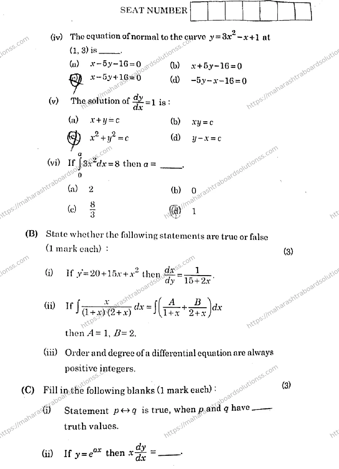 Maharashtra Board Class 12th 2026 MATHEMATICS AND STATISTICS 88 J 169 Previous Year Paper 3