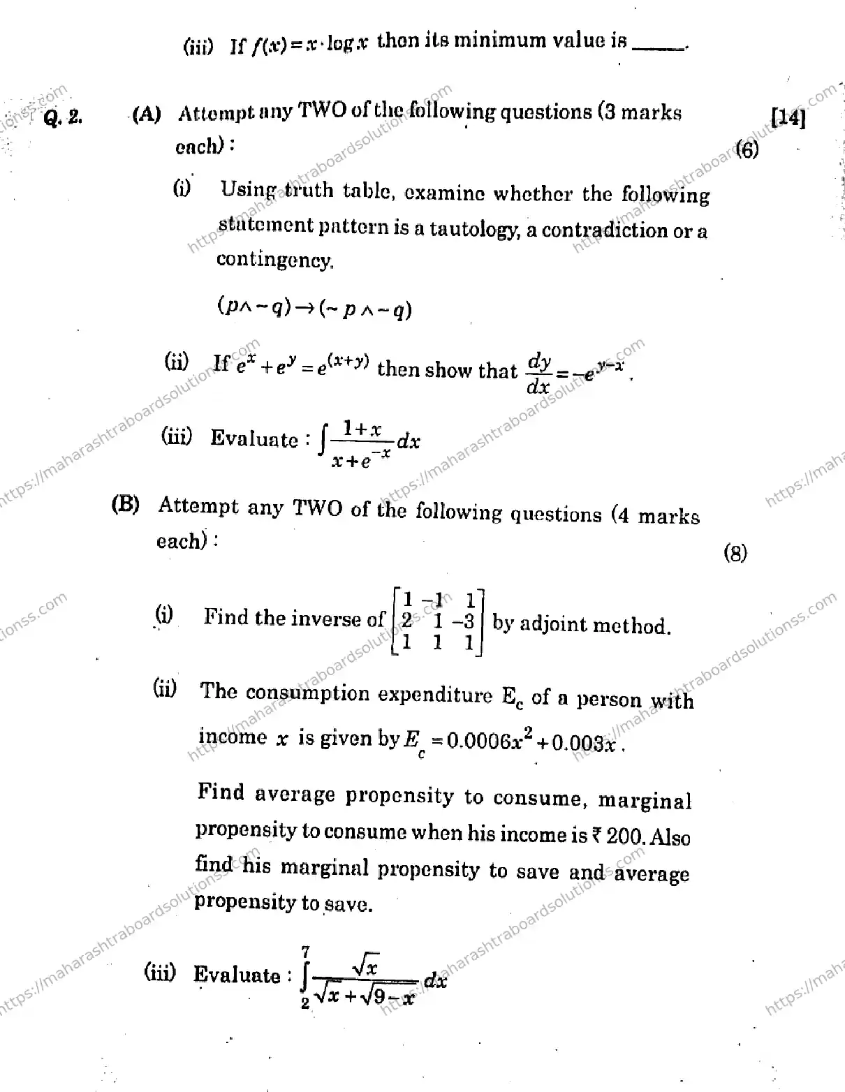 Maharashtra Board Class 12th 2026 MATHEMATICS AND STATISTICS 88 J 169 Previous Year Paper 4