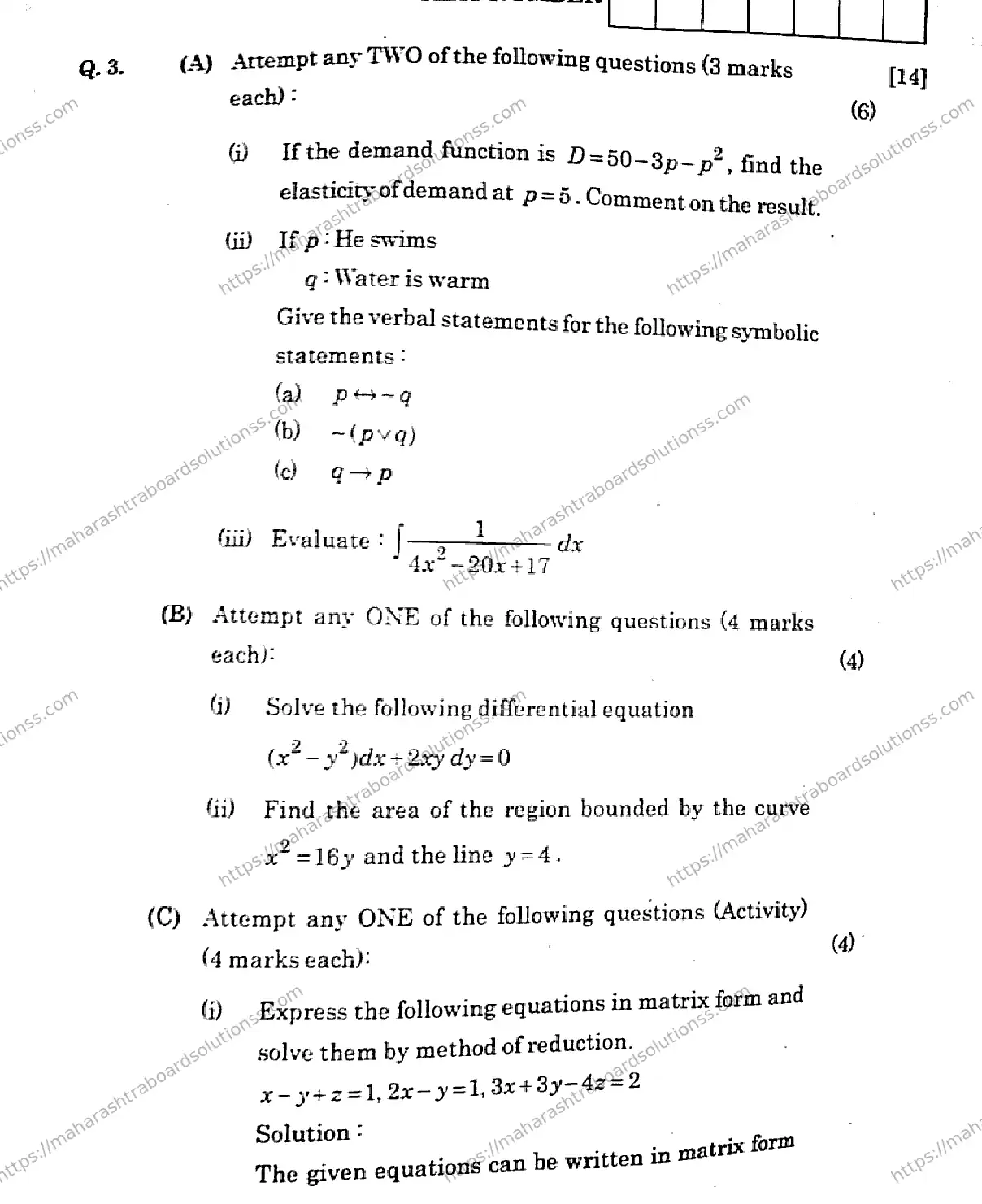 Maharashtra Board Class 12th 2026 MATHEMATICS AND STATISTICS 88 J 169 Previous Year Paper 5