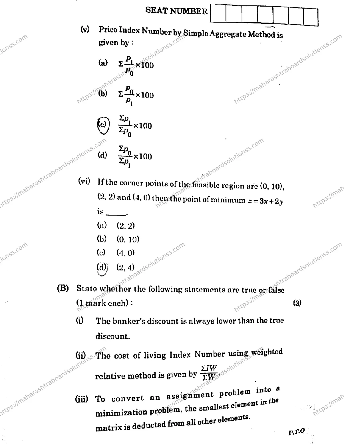 Maharashtra Board Class 12th 2026 MATHEMATICS AND STATISTICS 88 J 169 Previous Year Paper 9
