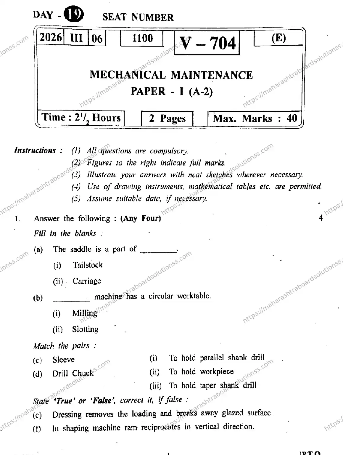 Maharashtra Board Class 12th 2026 MECHANICAL MAINTENANCE P1 V 704 Previous Year Paper 1