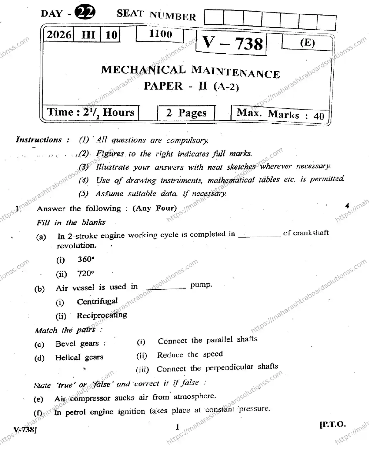 Maharashtra Board Class 12th 2026 MECHANICAL MAINTENANCE P2 V 738 Previous Year Paper 1