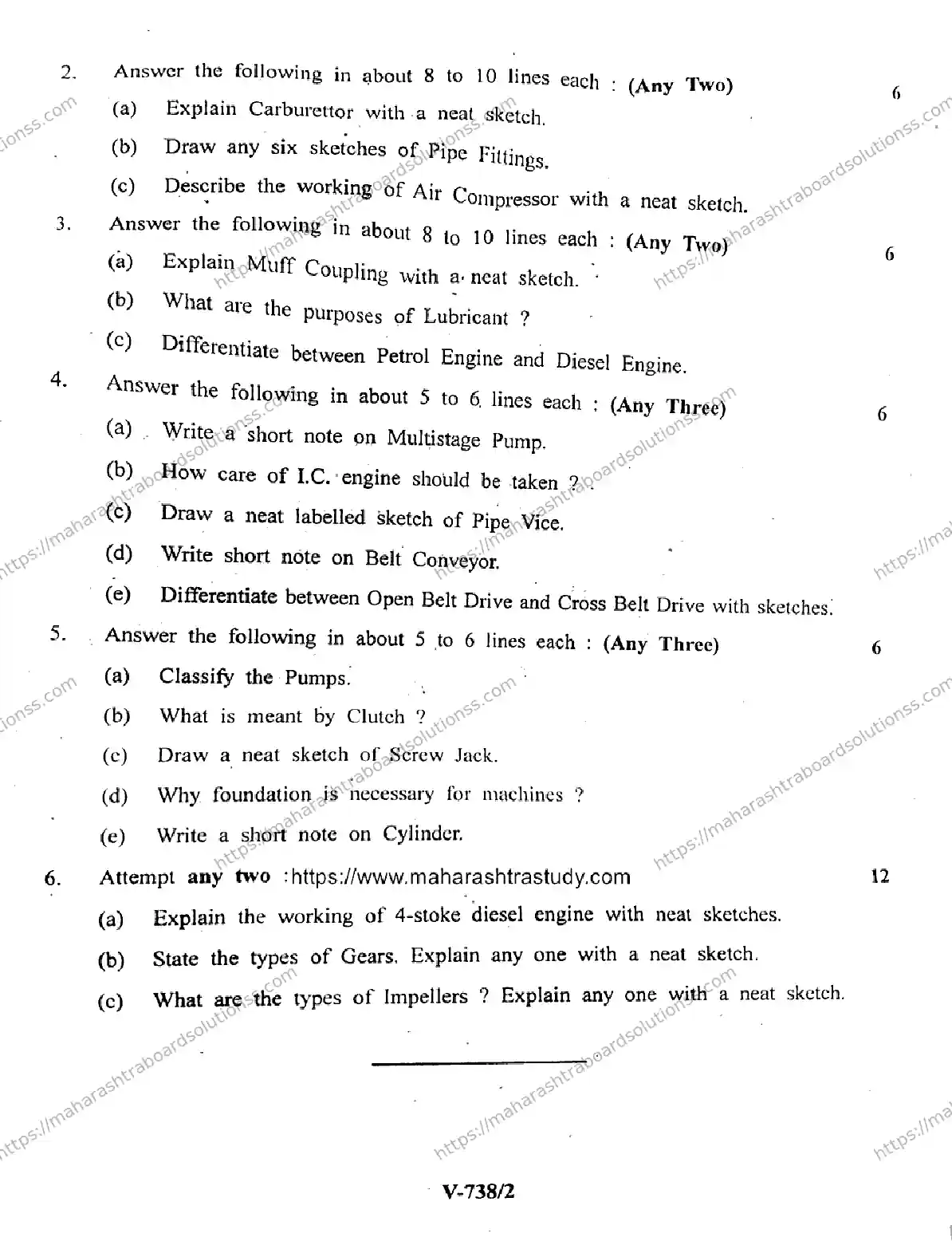 Maharashtra Board Class 12th 2026 MECHANICAL MAINTENANCE P2 V 738 Previous Year Paper 2