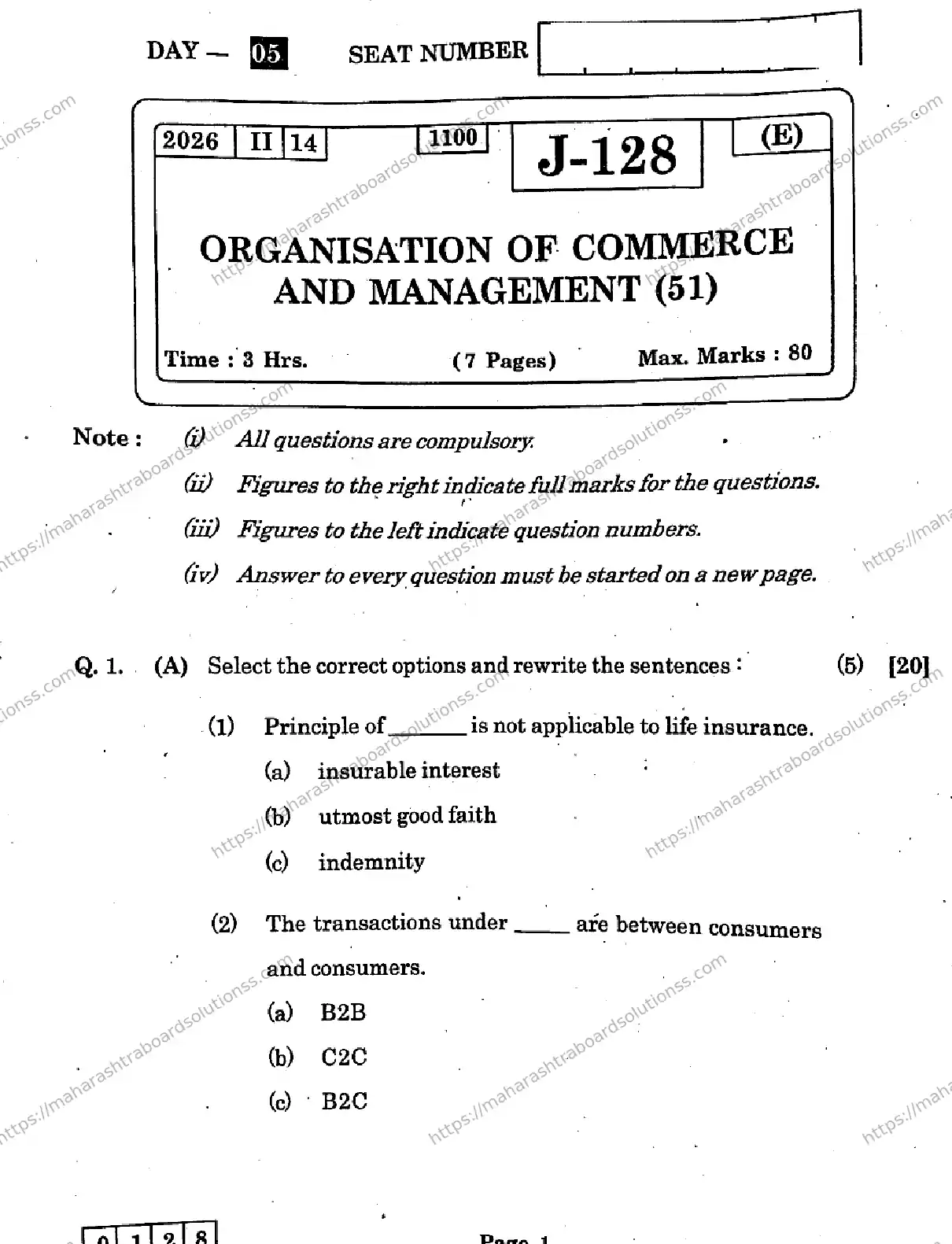 Maharashtra Board Class 12th 2026 ORGANISATION OF COMMERCE AND MANAGEMENT 51 J 128 Previous Year Paper 1