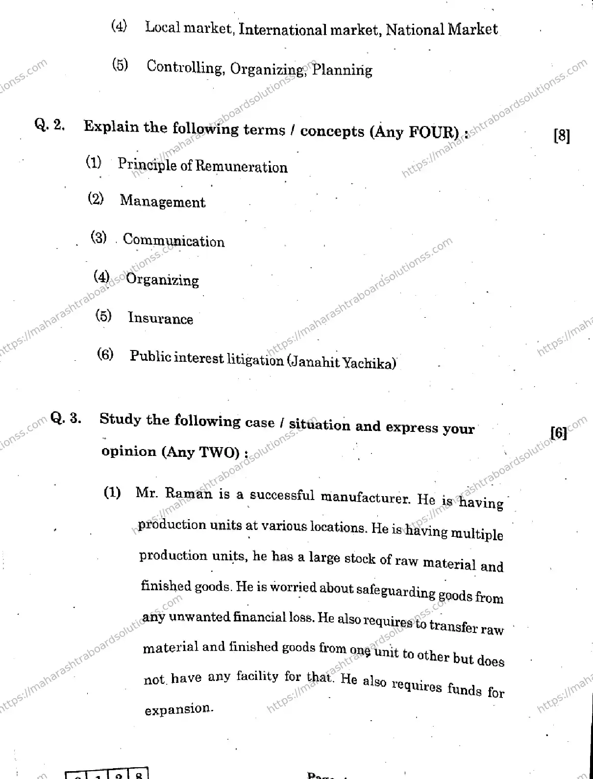 Maharashtra Board Class 12th 2026 ORGANISATION OF COMMERCE AND MANAGEMENT 51 J 128 Previous Year Paper 4
