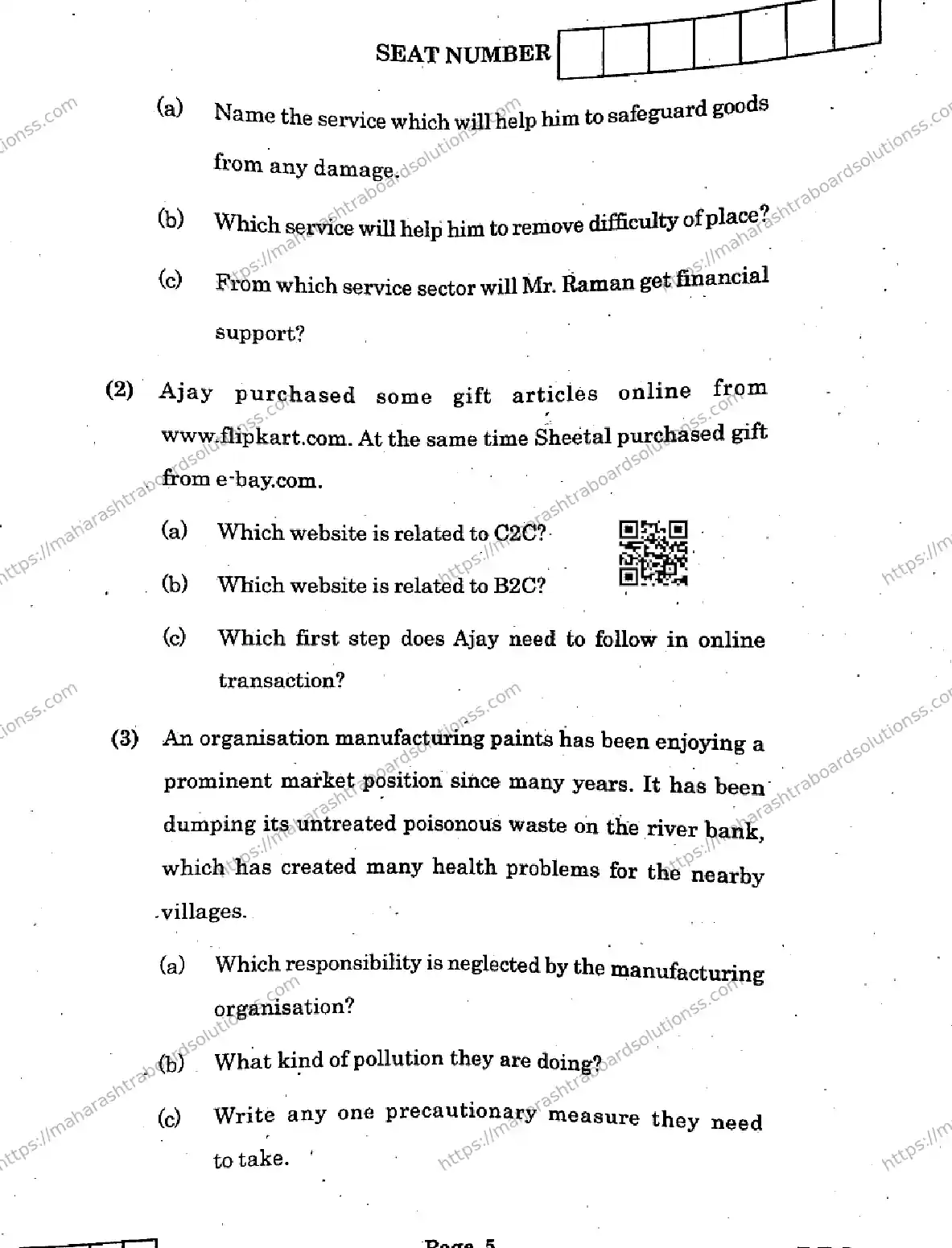 Maharashtra Board Class 12th 2026 ORGANISATION OF COMMERCE AND MANAGEMENT 51 J 128 Previous Year Paper 5