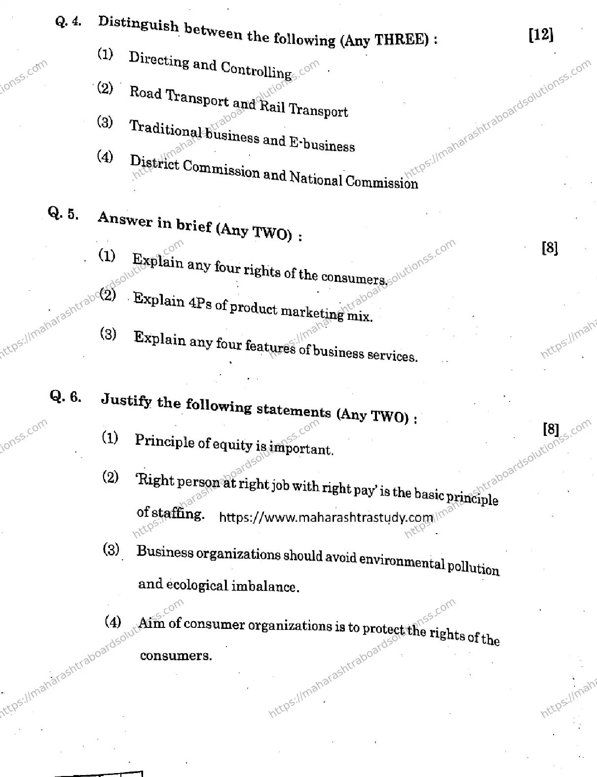 Maharashtra Board Class 12th 2026 ORGANISATION OF COMMERCE AND MANAGEMENT 51 J 128 Previous Year Paper 6