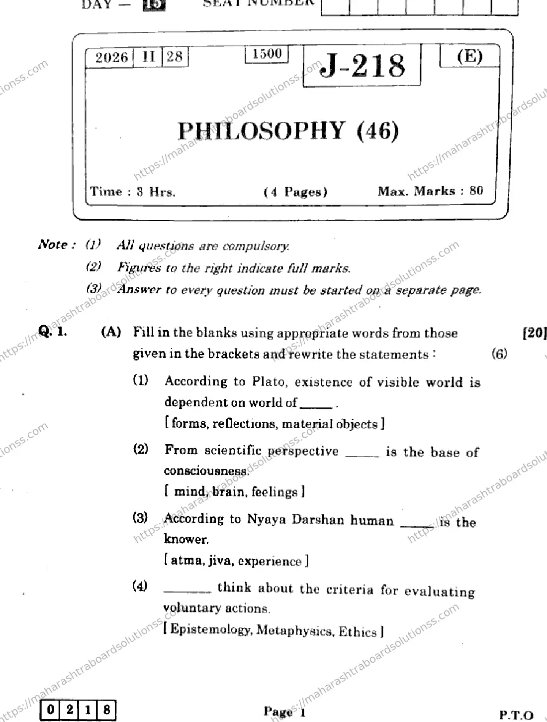 Maharashtra Board Class 12th 2026 PHYSICS 46 J 218 Previous Year Paper 1