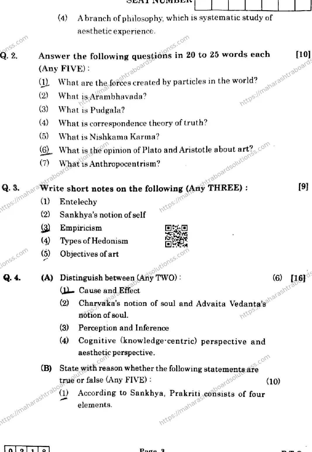 Maharashtra Board Class 12th 2026 PHYSICS 46 J 218 Previous Year Paper 3