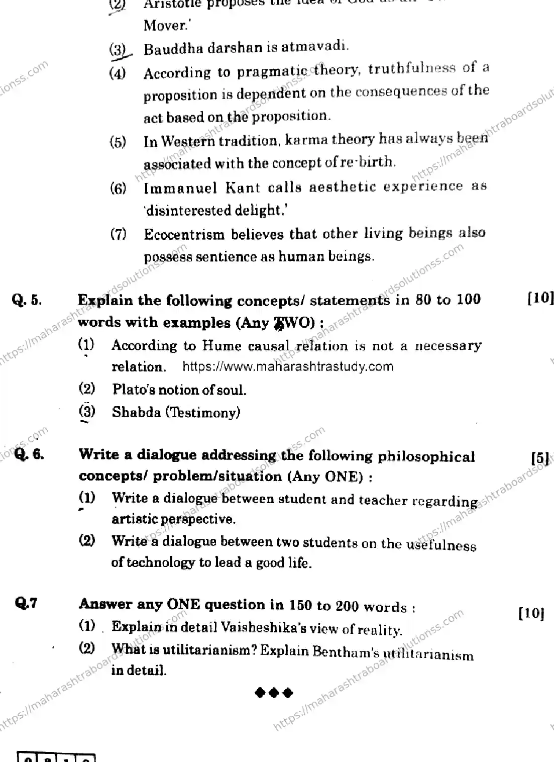 Maharashtra Board Class 12th 2026 PHYSICS 46 J 218 Previous Year Paper 4