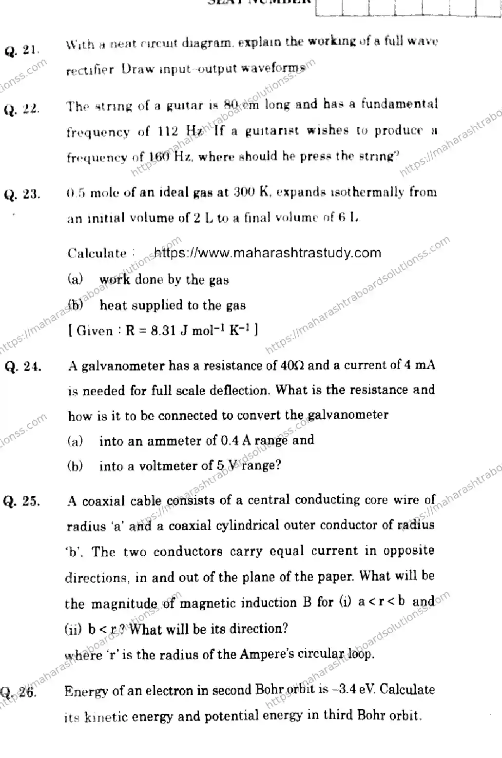 Maharashtra Board Class 12th 2026 PHYSICS 54 J 137 Previous Year Paper 7