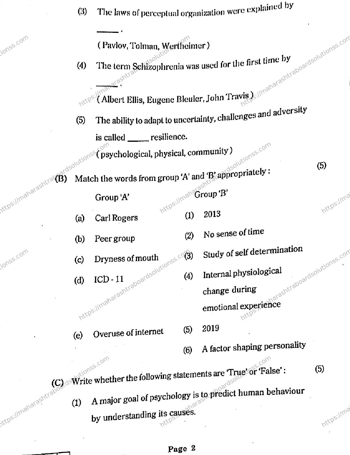 Maharashtra Board Class 12th 2026 PSYCHOLOGY 48 J 226 Previous Year Paper 2