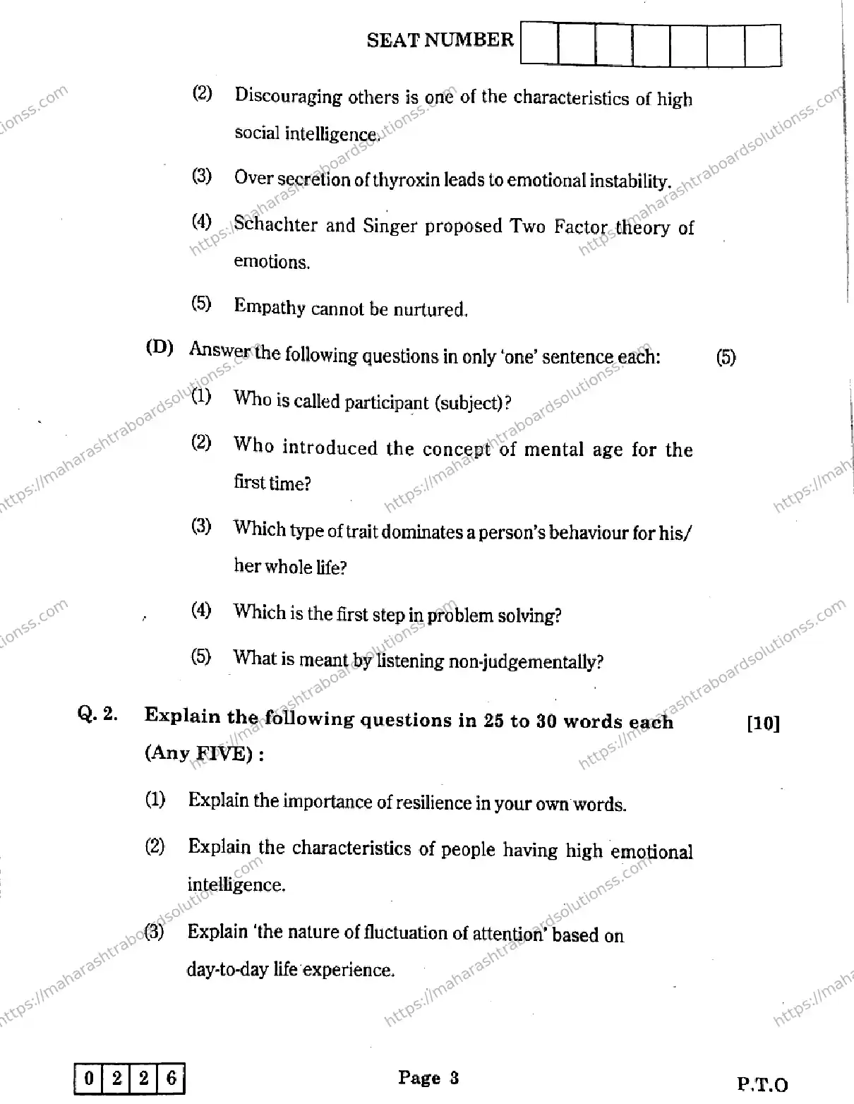 Maharashtra Board Class 12th 2026 PSYCHOLOGY 48 J 226 Previous Year Paper 3