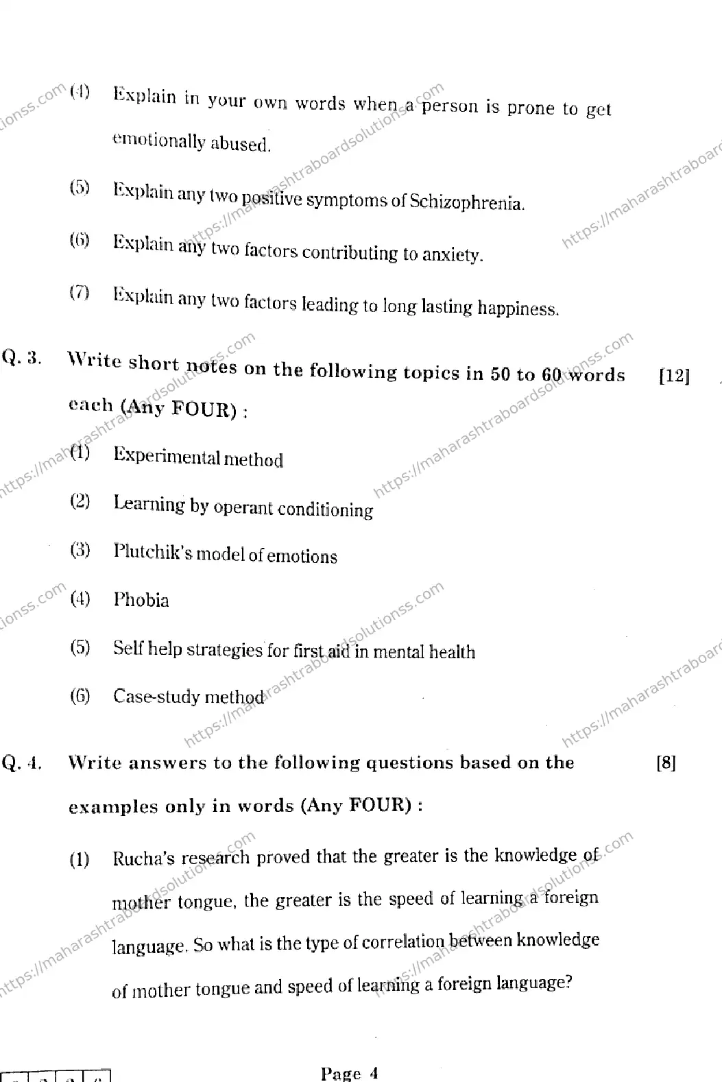 Maharashtra Board Class 12th 2026 PSYCHOLOGY 48 J 226 Previous Year Paper 4