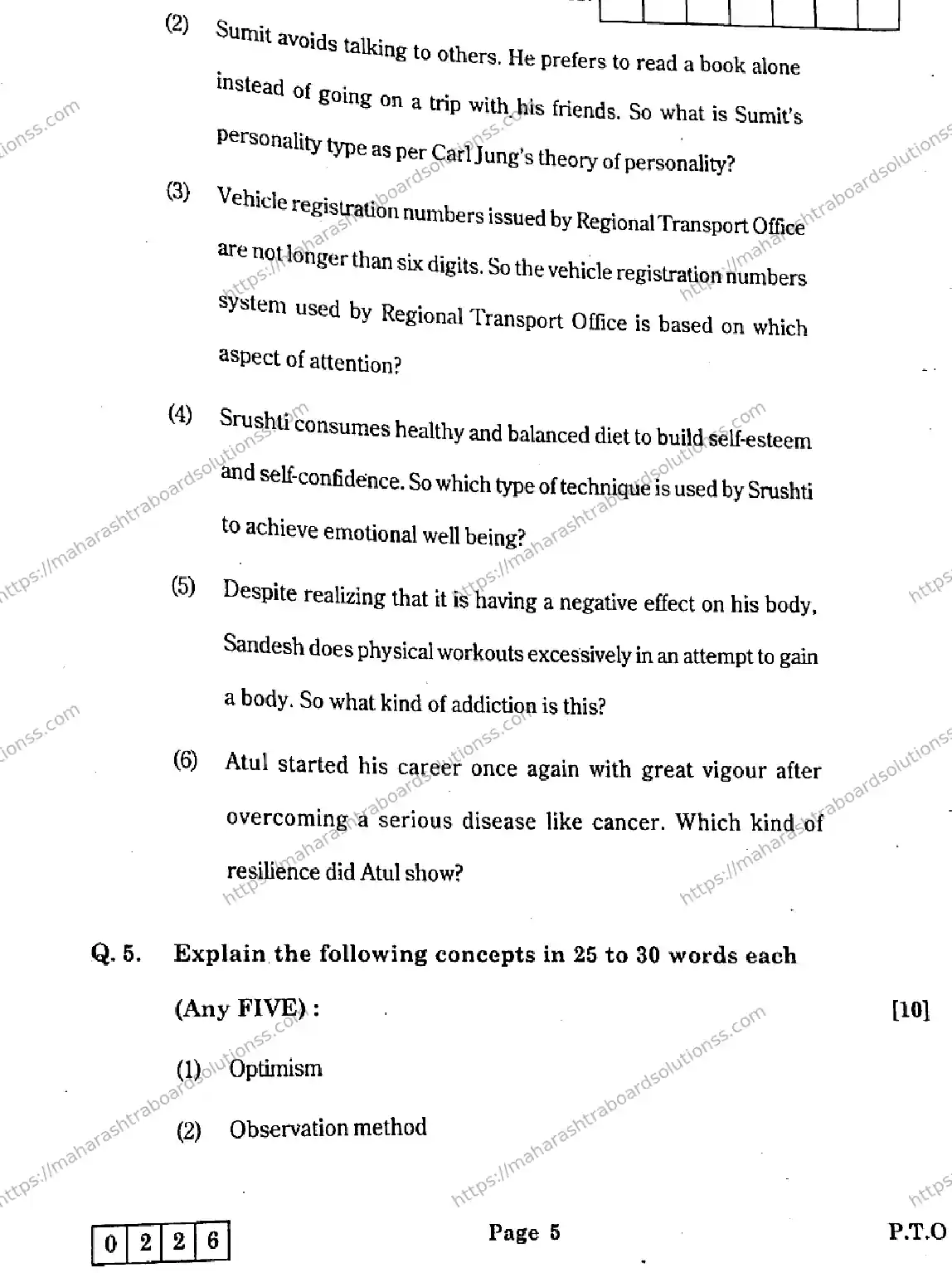 Maharashtra Board Class 12th 2026 PSYCHOLOGY 48 J 226 Previous Year Paper 5