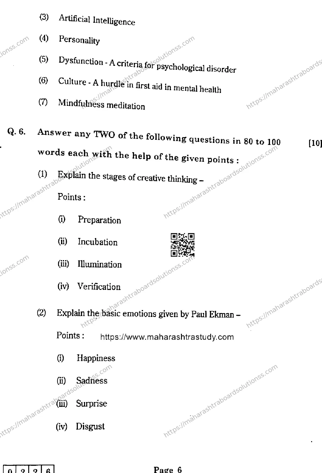 Maharashtra Board Class 12th 2026 PSYCHOLOGY 48 J 226 Previous Year Paper 6