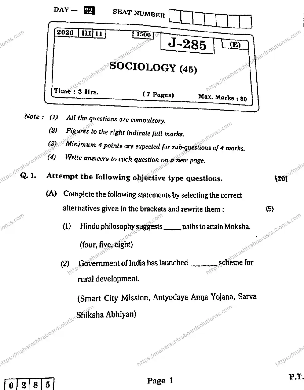 Maharashtra Board Class 12th 2026 SOCIOLOGY 45 J 285 Previous Year Paper 1