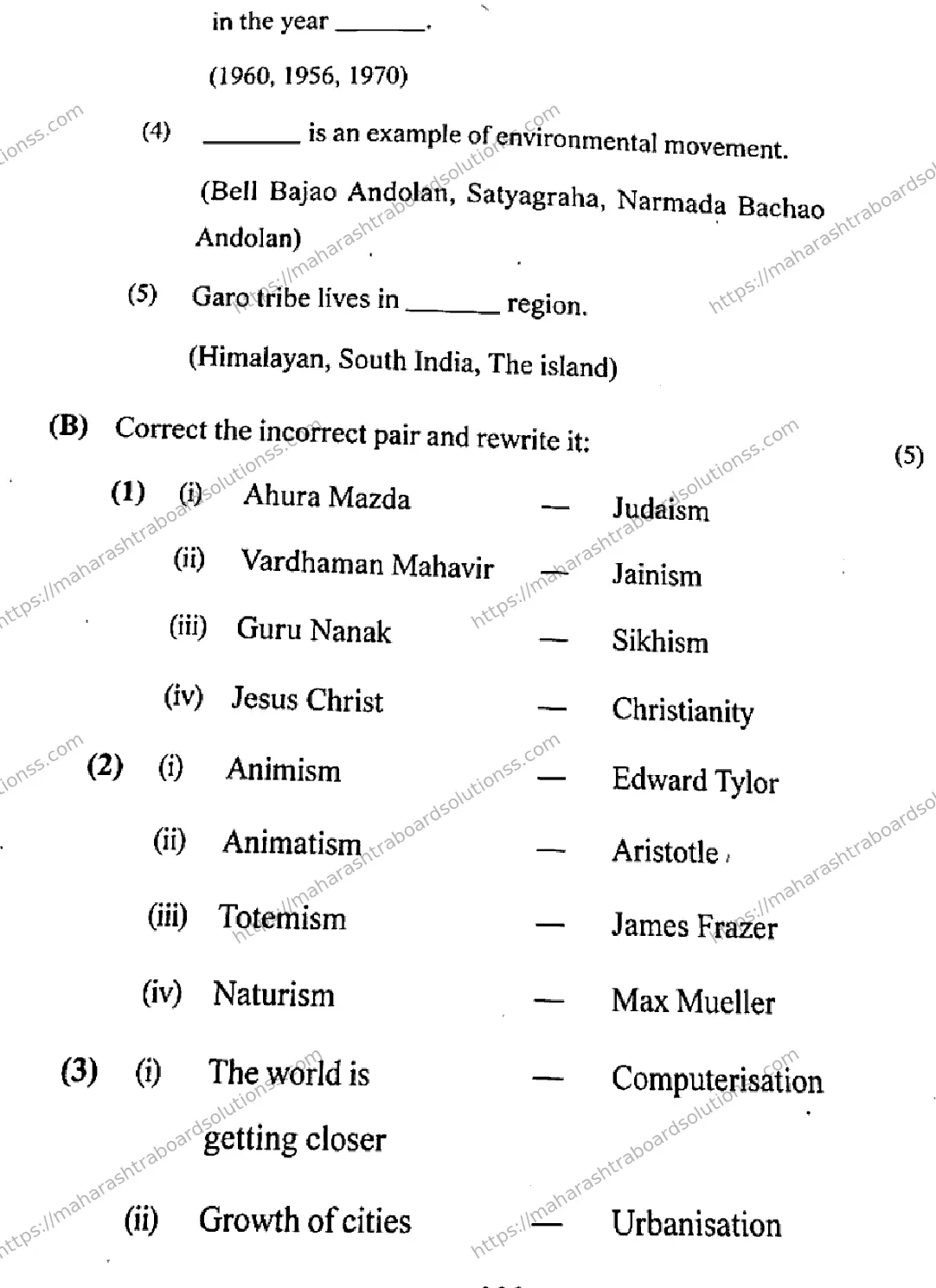 Maharashtra Board Class 12th 2026 SOCIOLOGY 45 J 285 Previous Year Paper 2