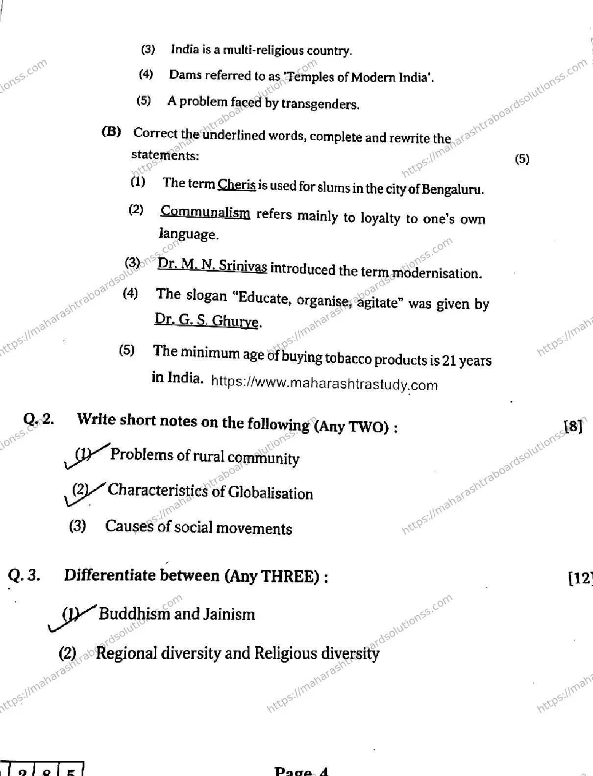 Maharashtra Board Class 12th 2026 SOCIOLOGY 45 J 285 Previous Year Paper 4