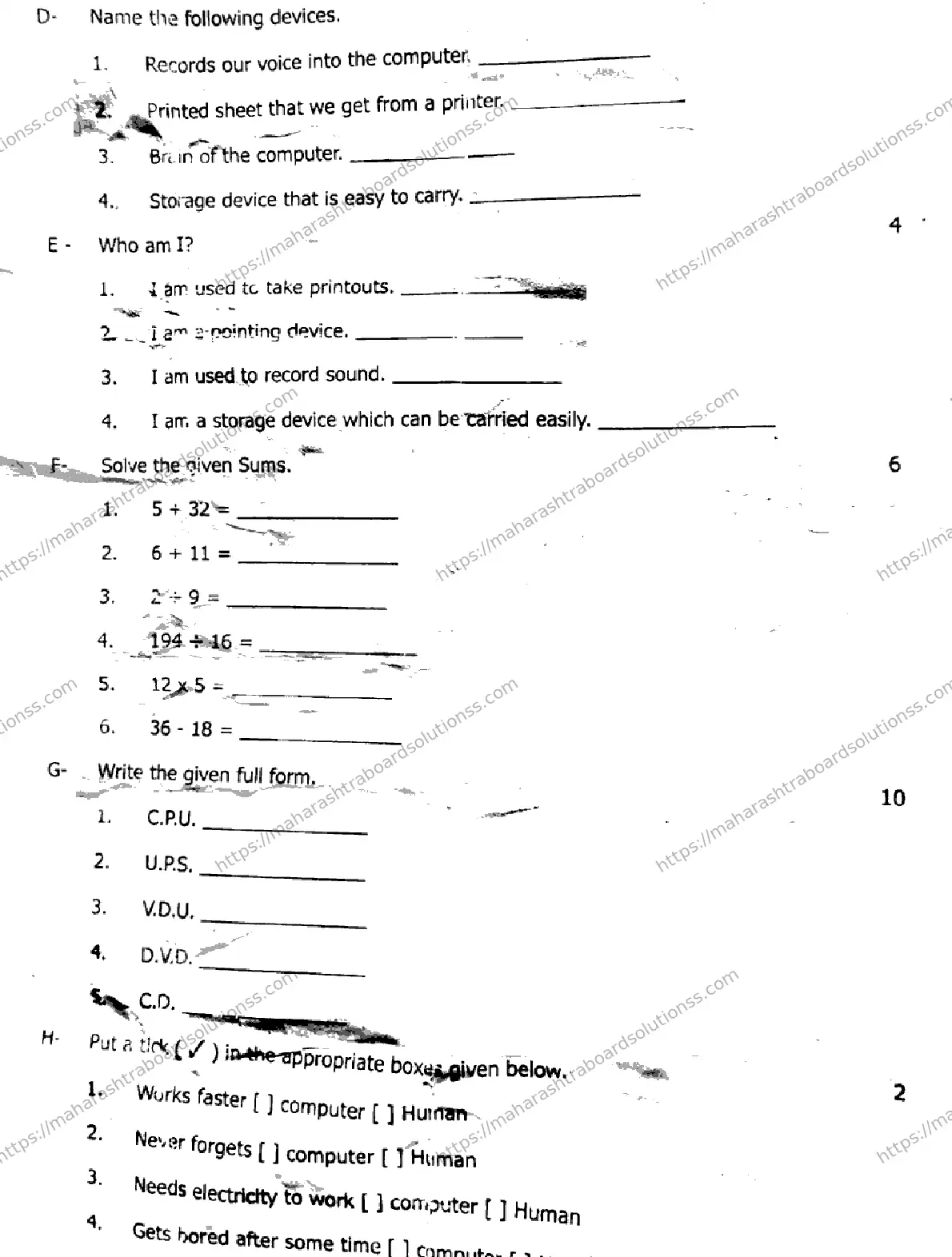 Maharashtra Board Class 2nd 2026 QUARTERLY COMPUTER 281025 Previous Year Paper 2