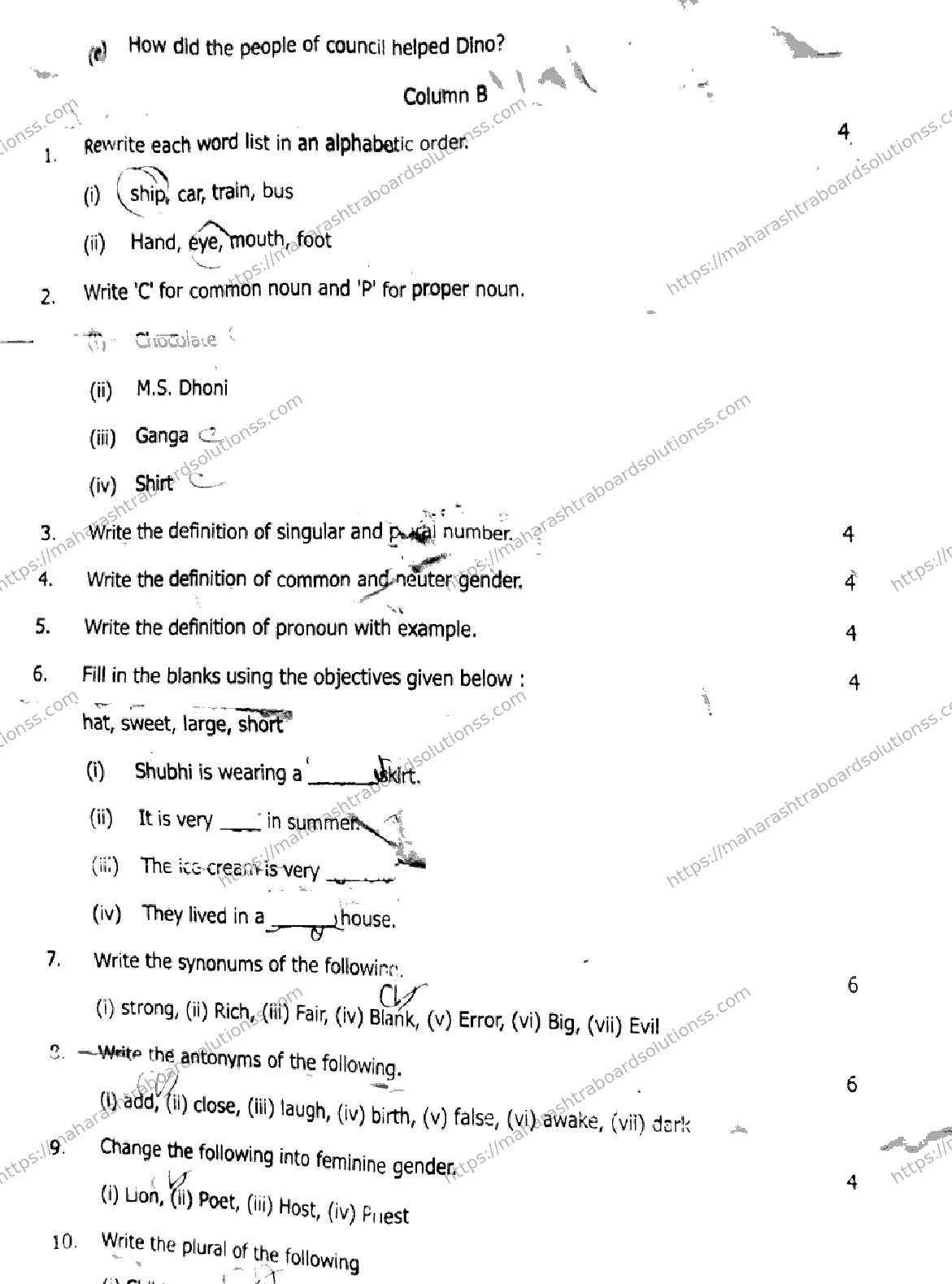 Maharashtra Board Class 3rd 2026 QUARTERLY ENGLISH 281025 Previous Year Paper 2
