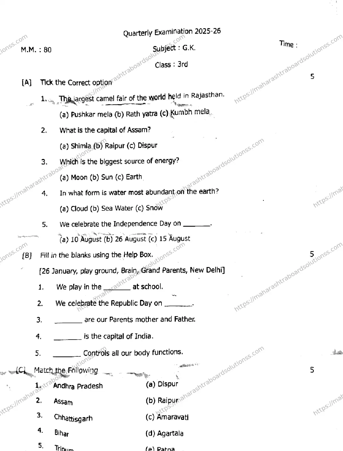 Maharashtra Board Class 3rd 2026 QUARTERLY GENERAL KNOWLEDGE 281025 Previous Year Paper 1